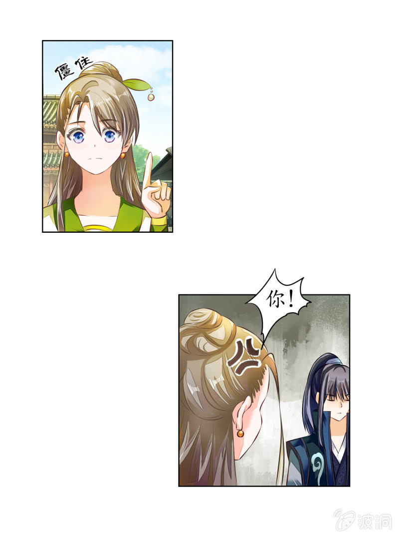 第6话(1/2)-第6话