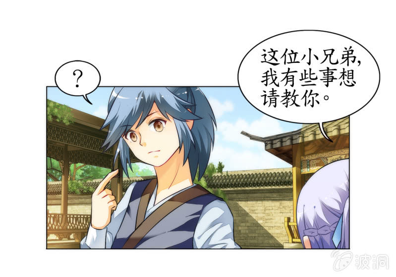 第6话(1/2)-第6话