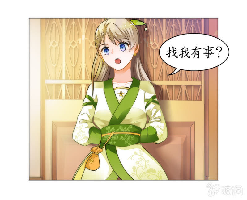 第6话(1/2)-第6话