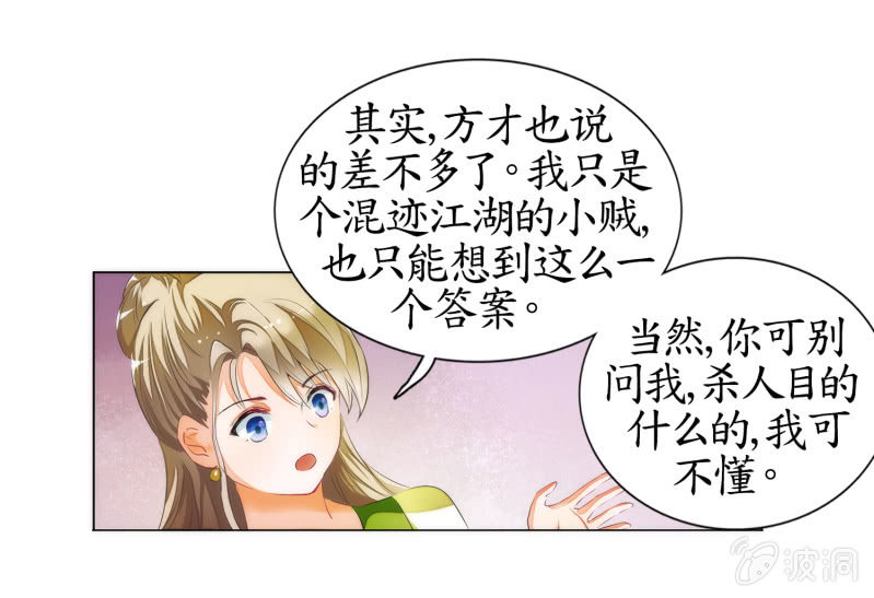 第6话(1/2)-第6话