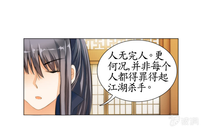 第6话(1/2)-第6话