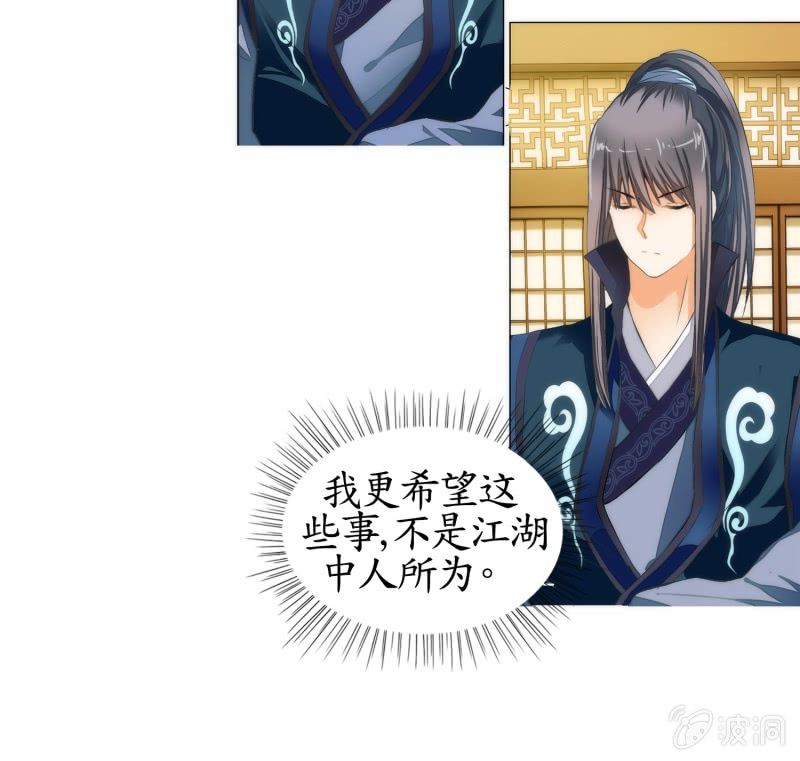 第6话(1/2)-第6话