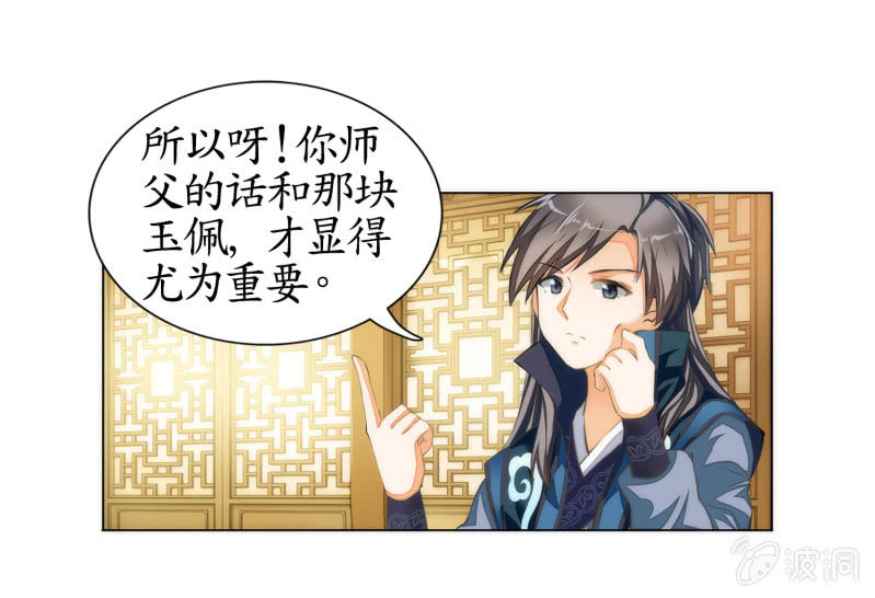 第6话(1/2)-第6话