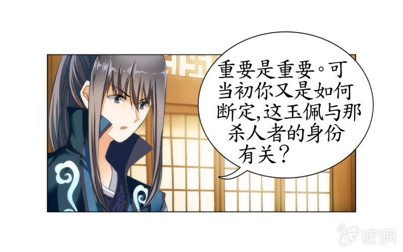 第6话(1/2)-第6话