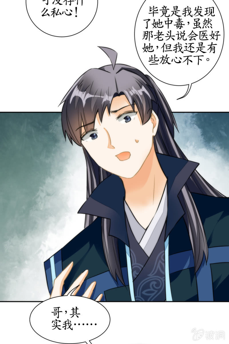 第54话(1/2)-第54话