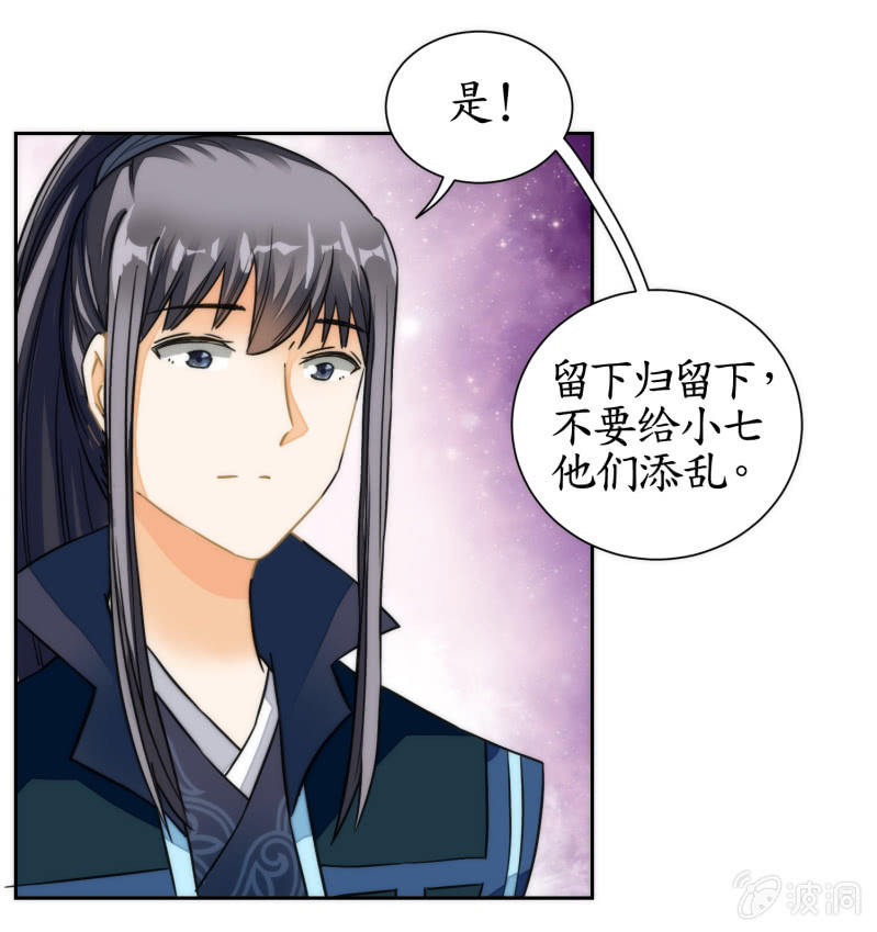 第54话(1/2)-第54话