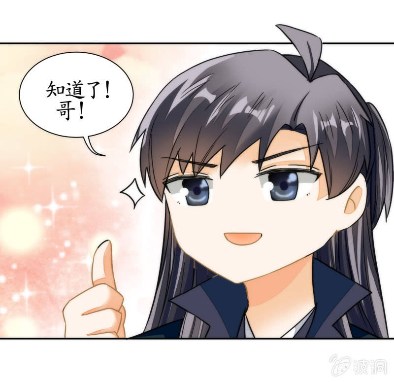 第54话(1/2)-第54话