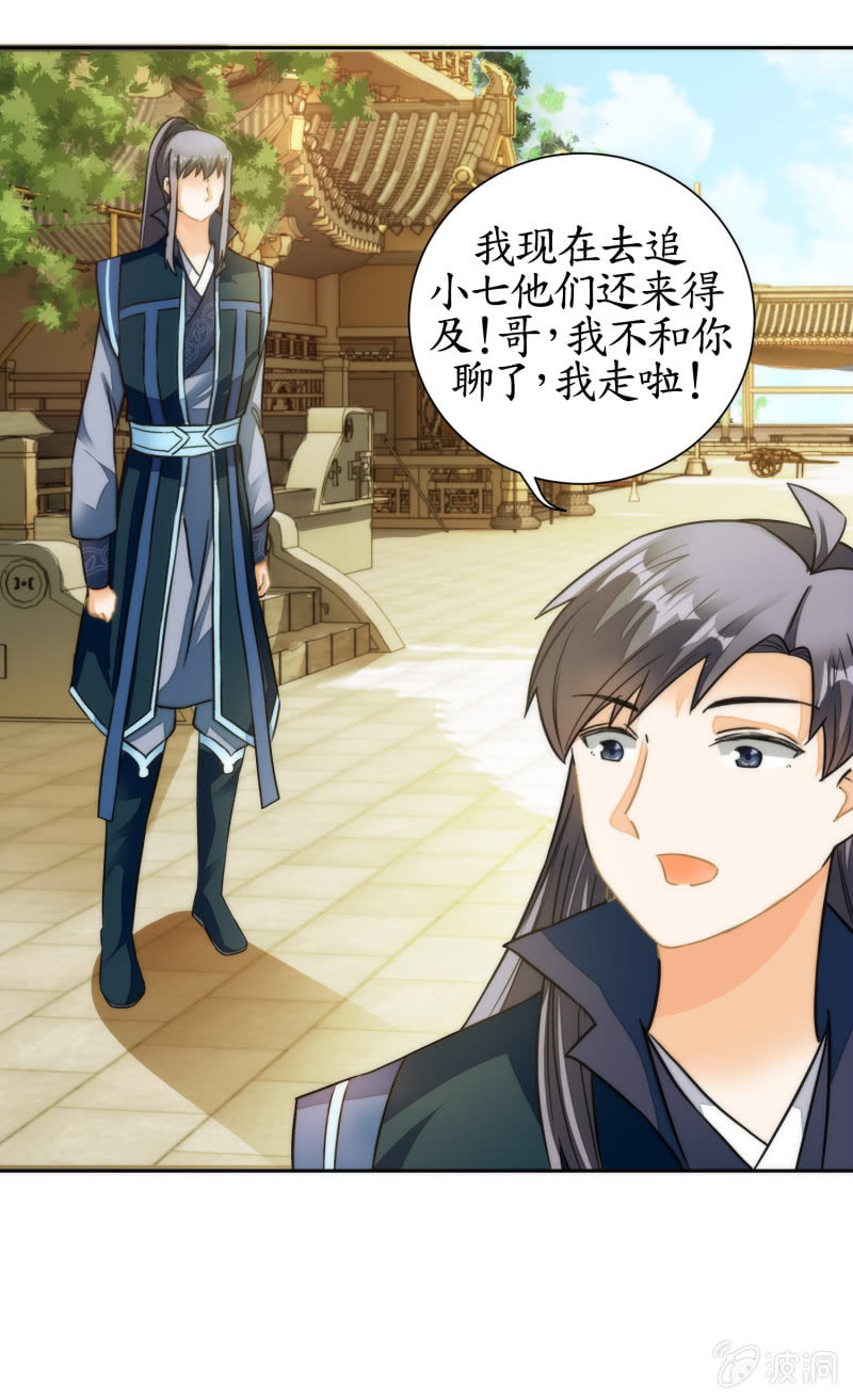 第54话(1/2)-第54话