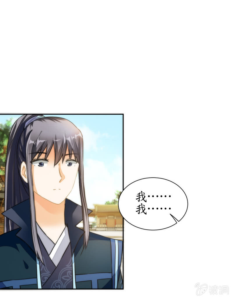 第54话(1/2)-第54话