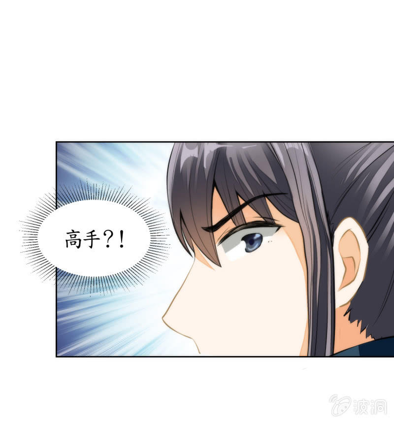 第54话(1/2)-第54话