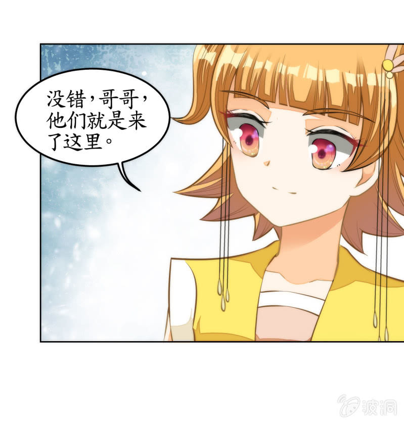 第54话(1/2)-第54话