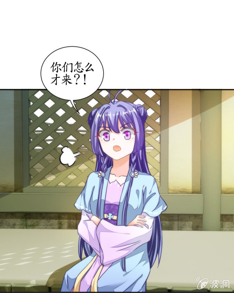 第54话(1/2)-第54话