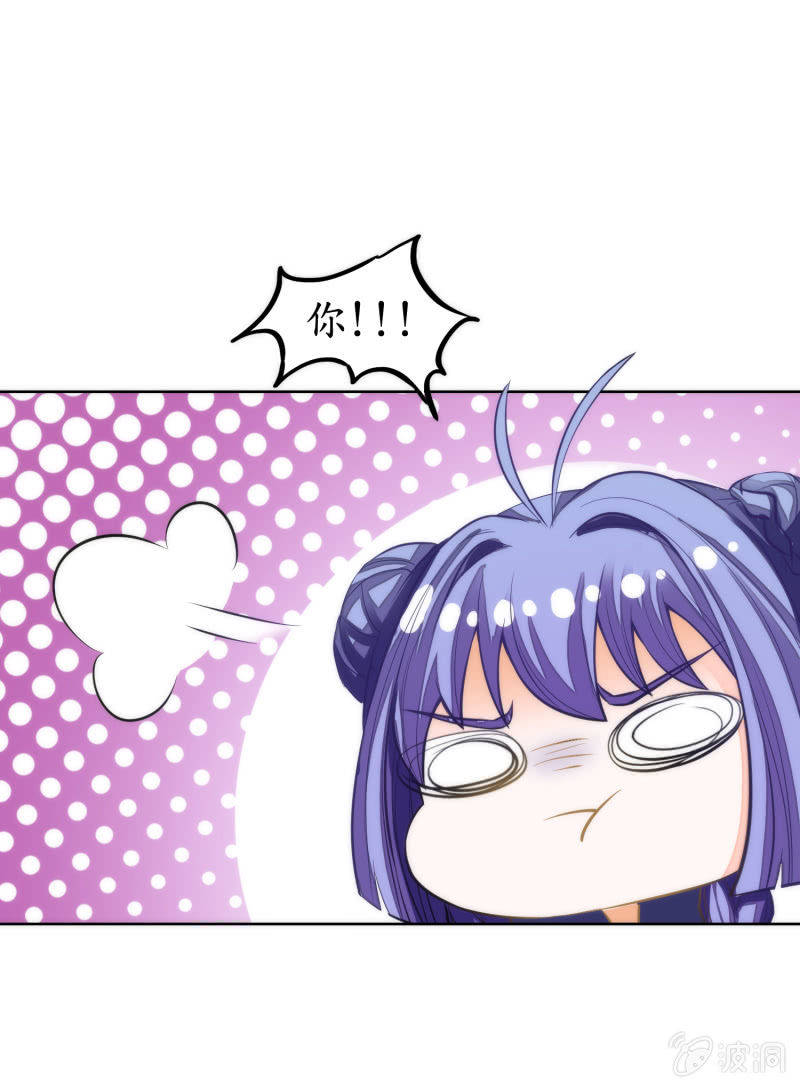 第54话(1/2)-第54话