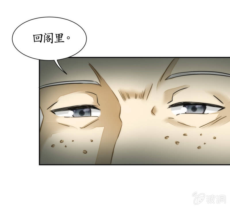 第54话(1/2)-第54话