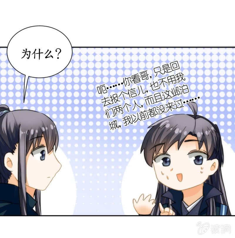 第54话(1/2)-第54话