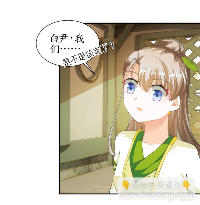 第54话(1/2)-第54话