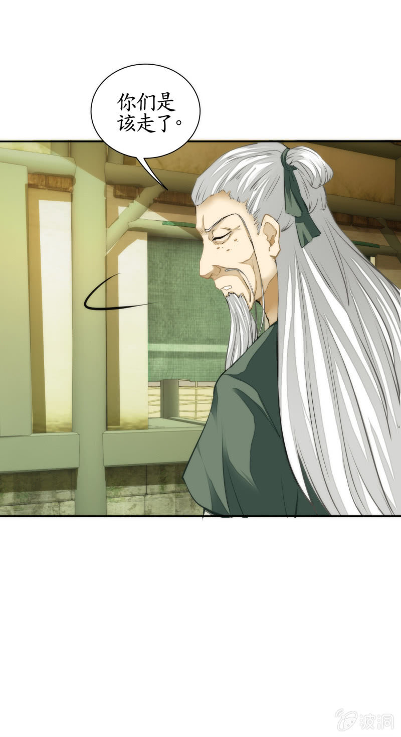 第54话(1/2)-第54话