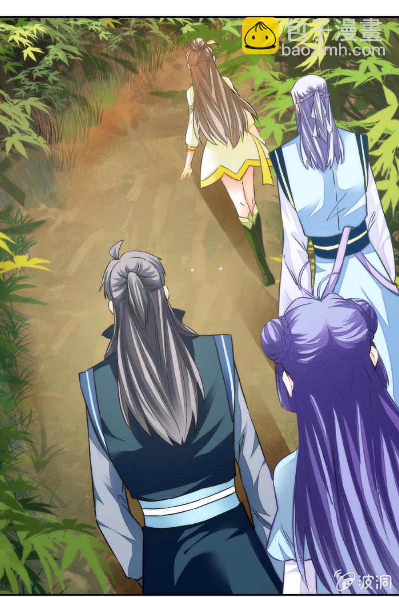 第54话(1/2)-第54话