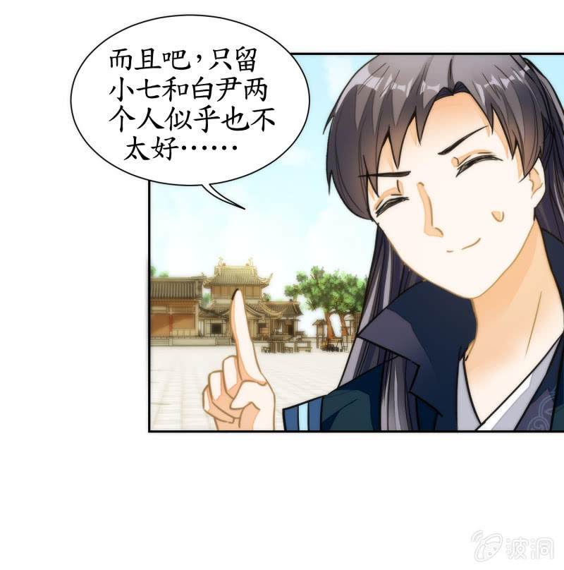 第54话(1/2)-第54话