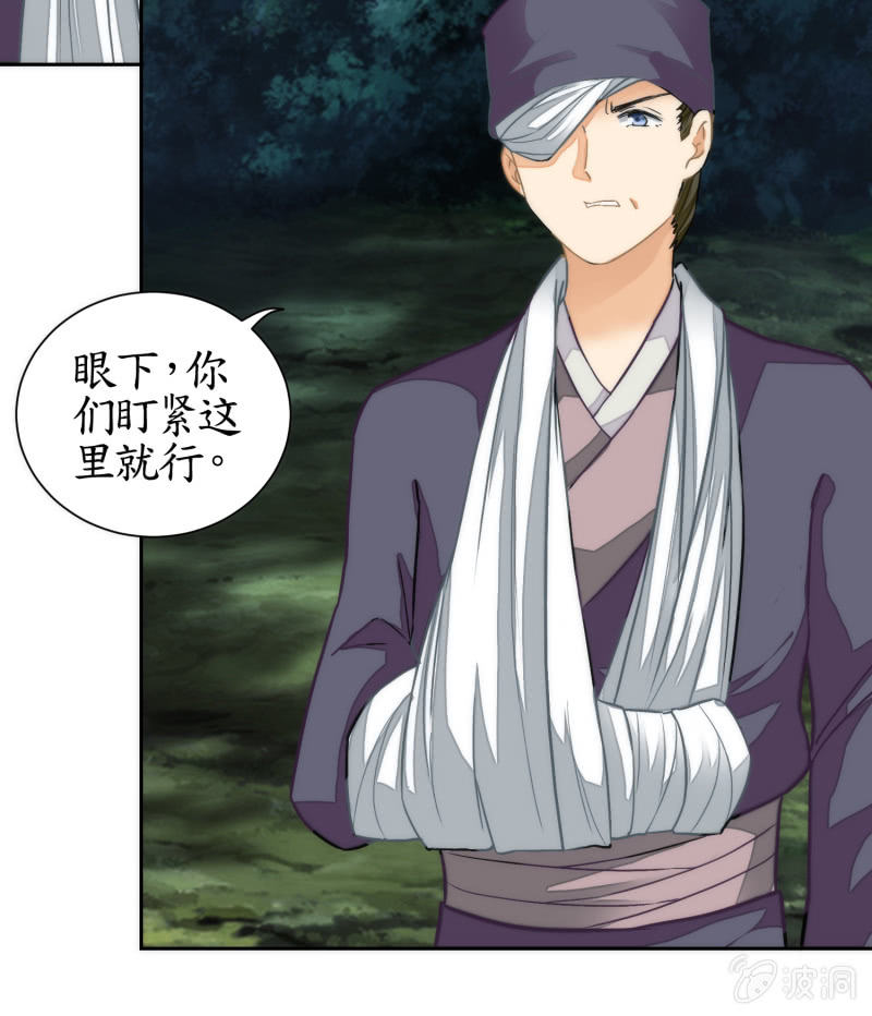 第64话(1/2)-第64话