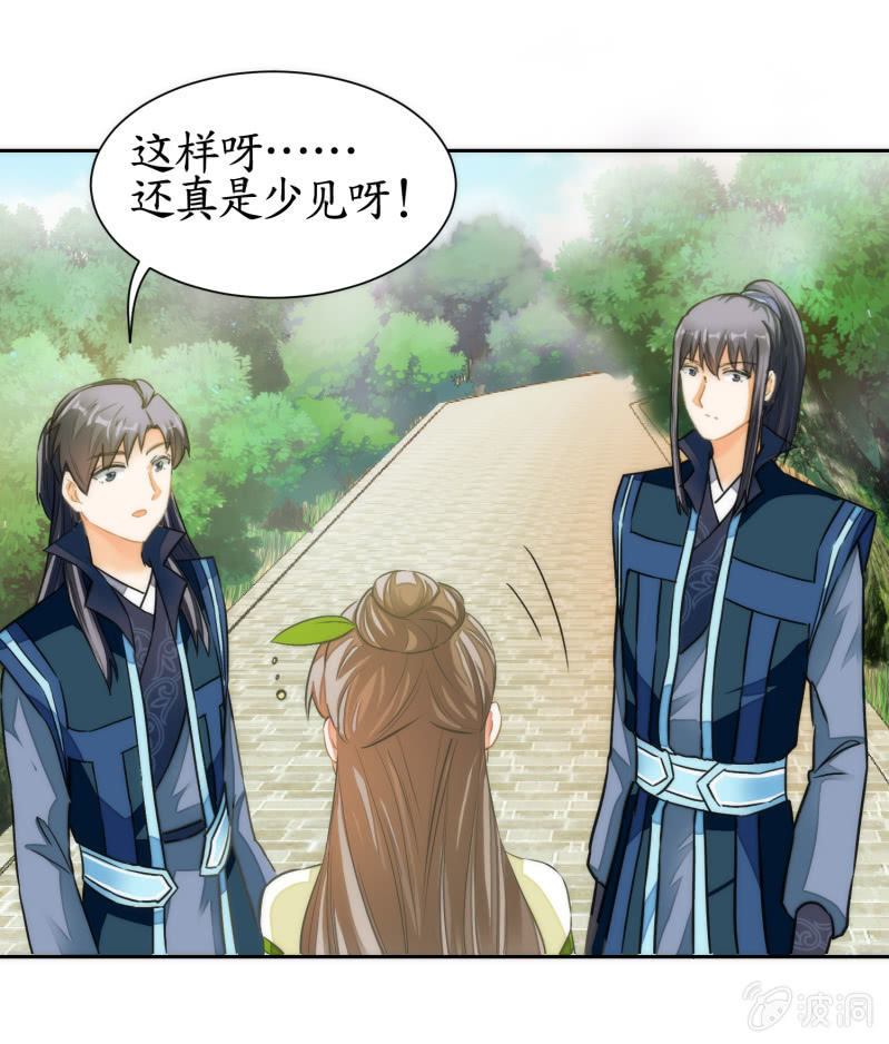 第64话(1/2)-第64话