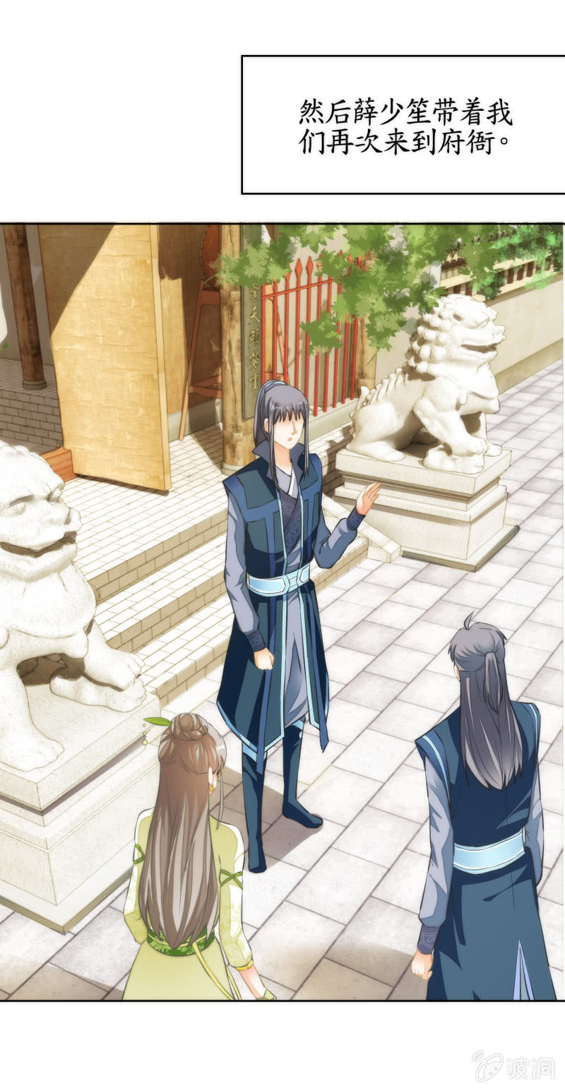 第64话(1/2)-第64话