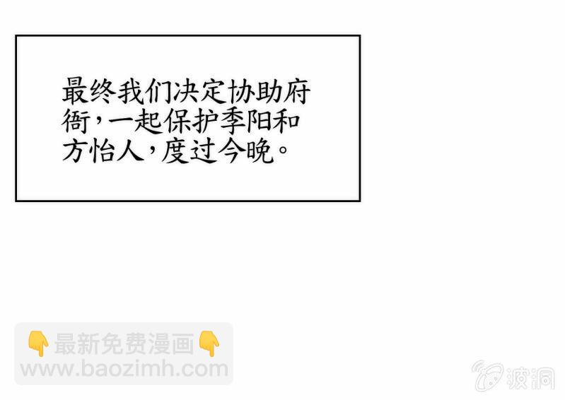 第64话(1/2)-第64话