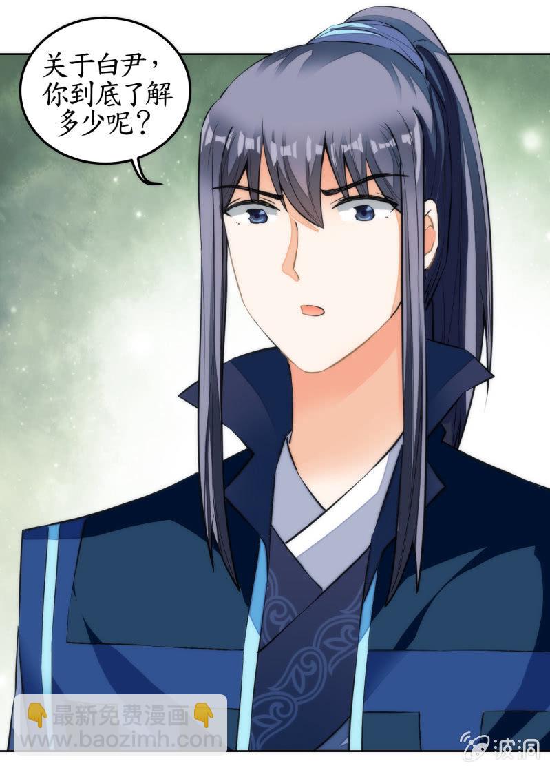 第64话(1/2)-第64话