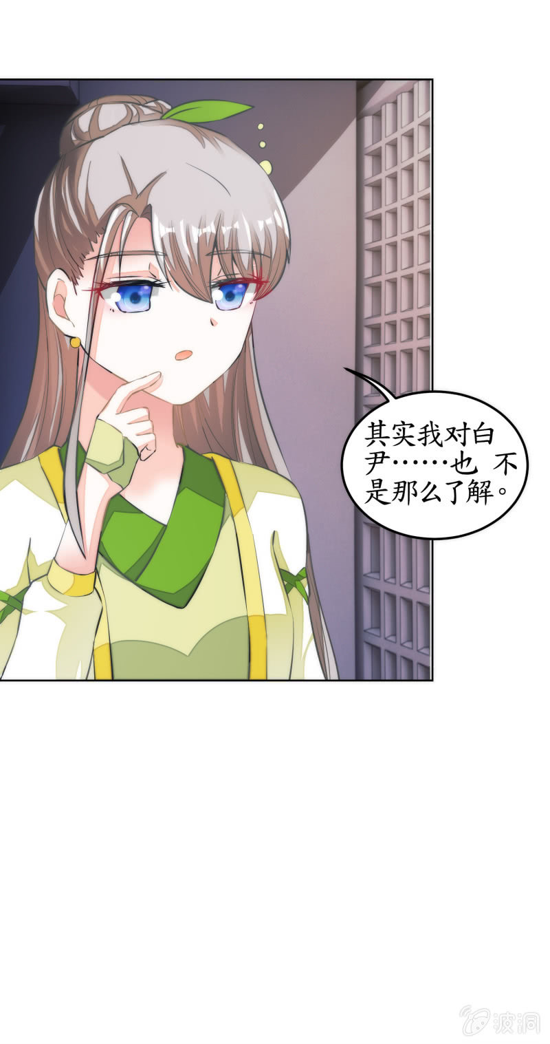 第64话(1/2)-第64话