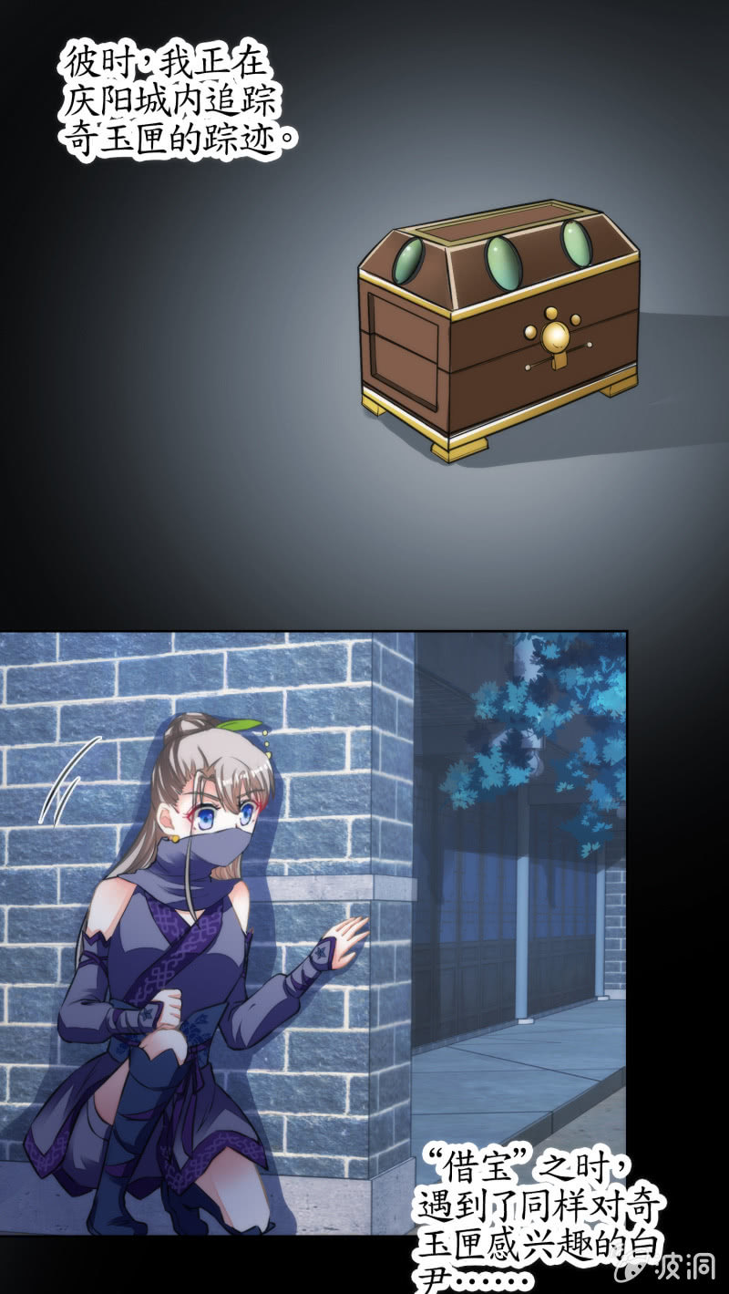 第64话(1/2)-第64话