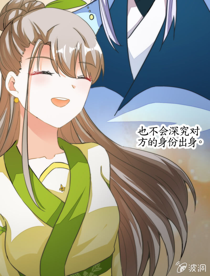 第64话(1/2)-第64话