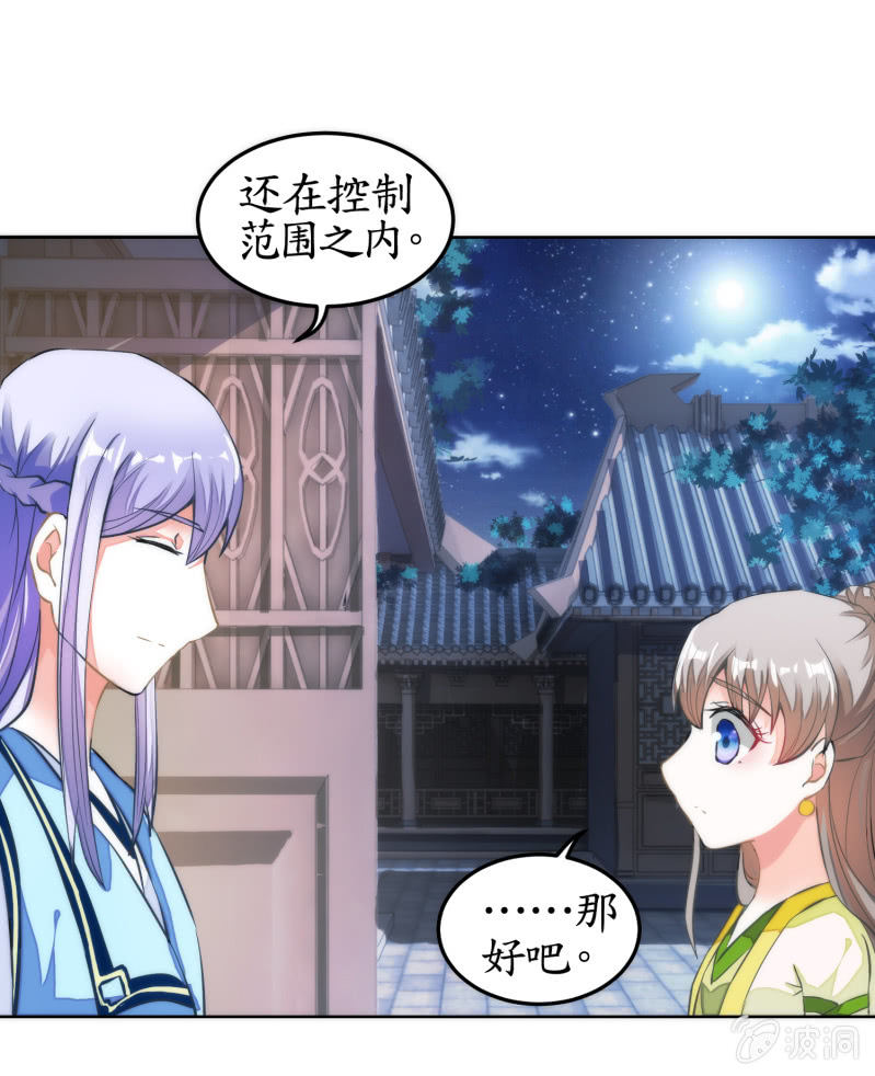 第64话(1/2)-第64话