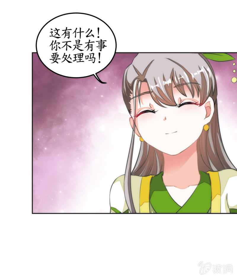 第64话(1/2)-第64话