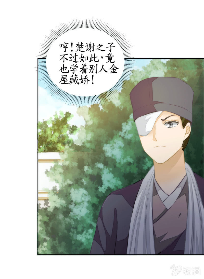 第72话(1/2)-第72话