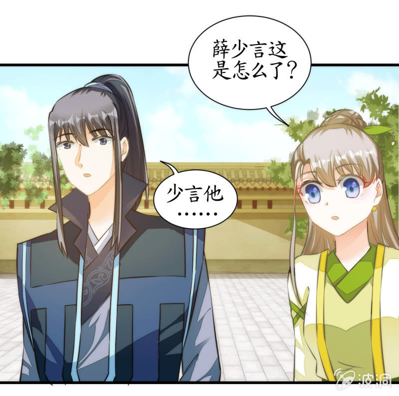 第72话(1/2)-第72话