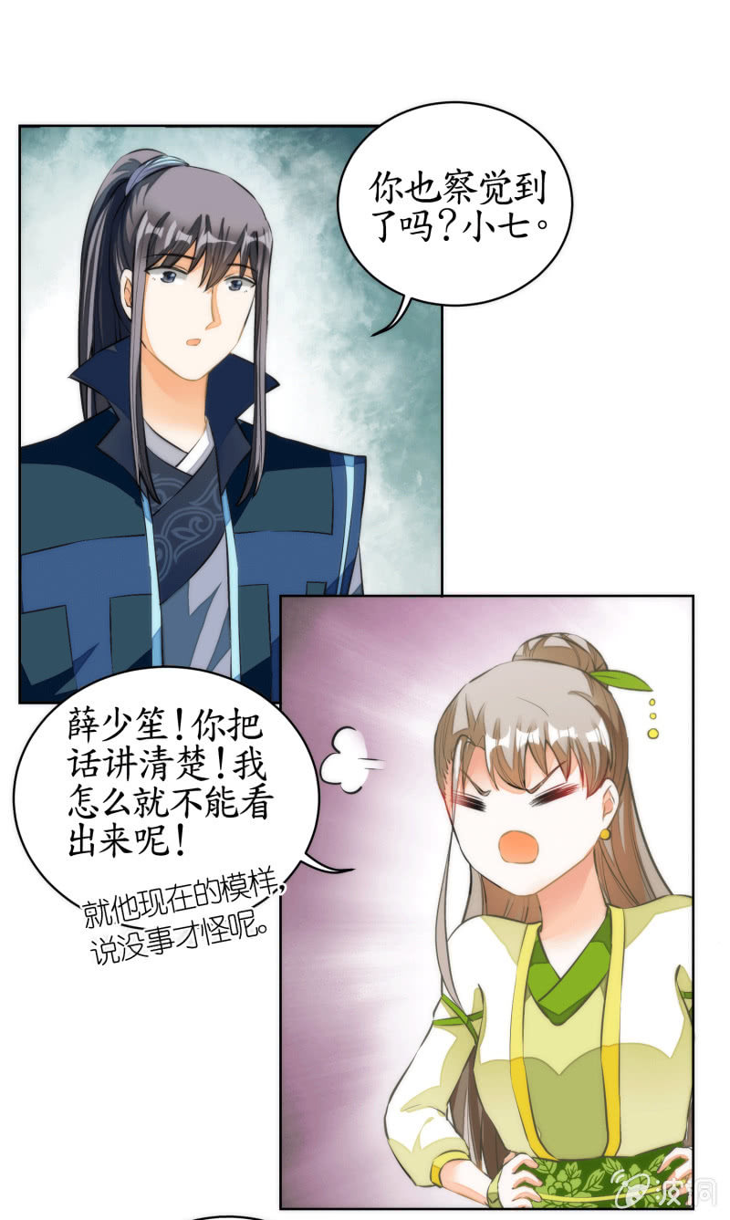 第72话(1/2)-第72话