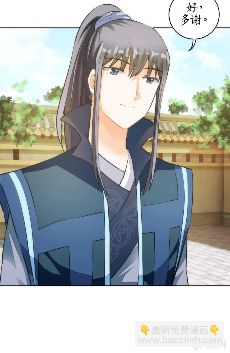 第72话(1/2)-第72话