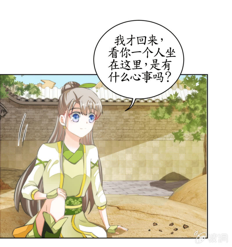 第72话(1/2)-第72话