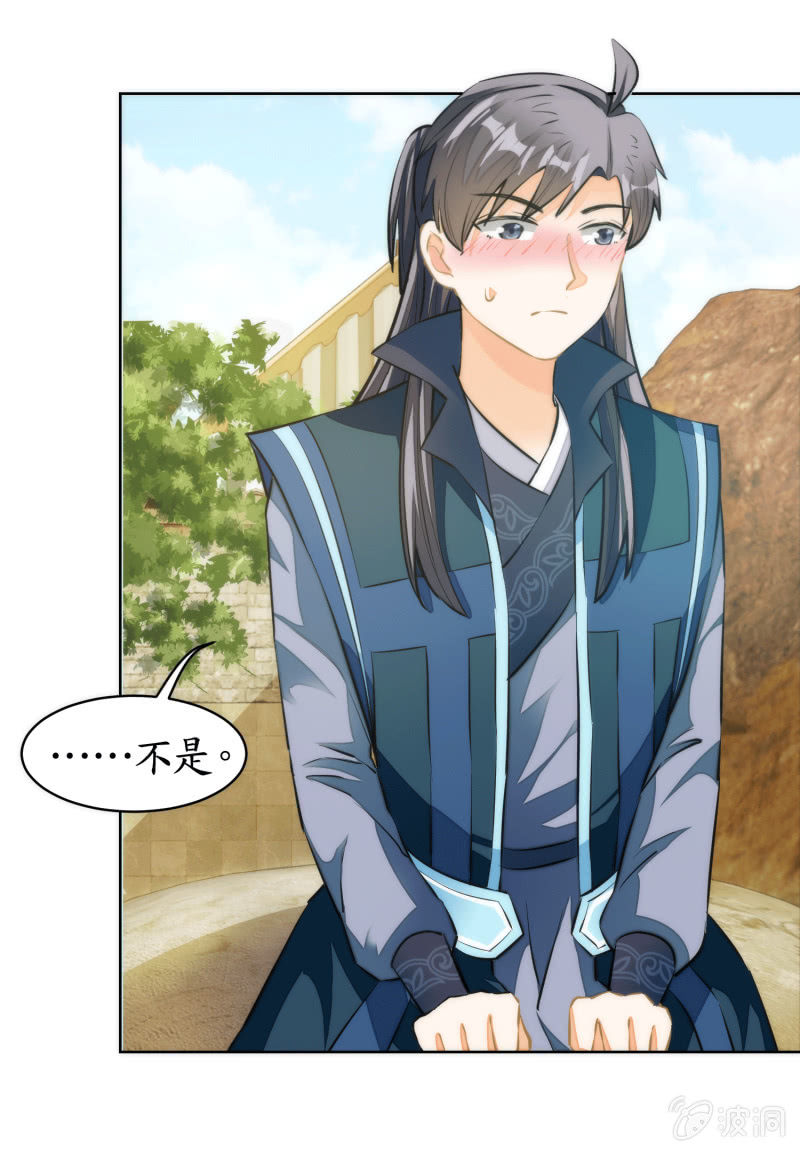 第72话(1/2)-第72话