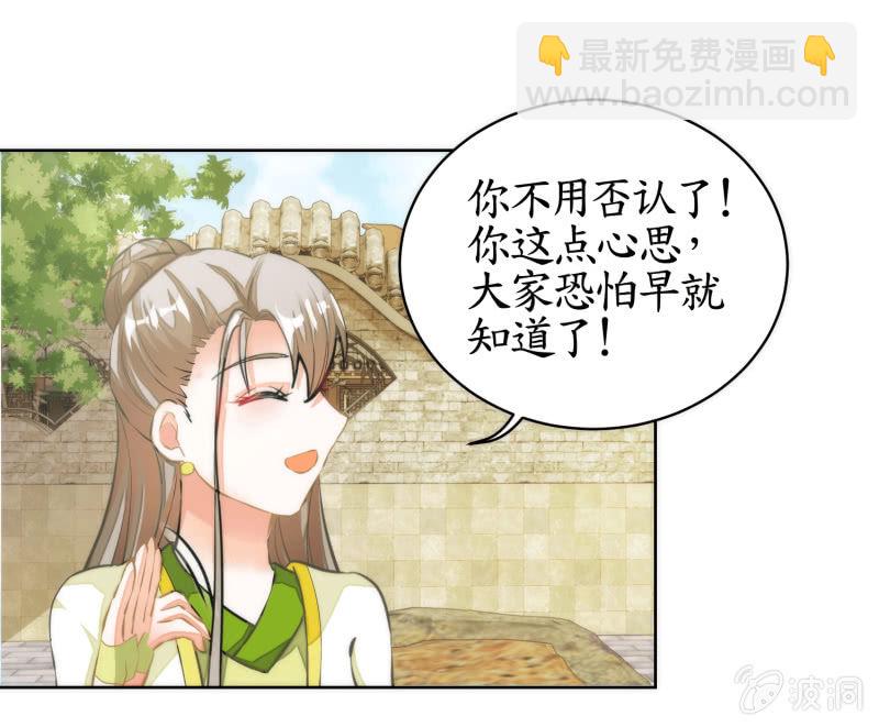 第72话(1/2)-第72话