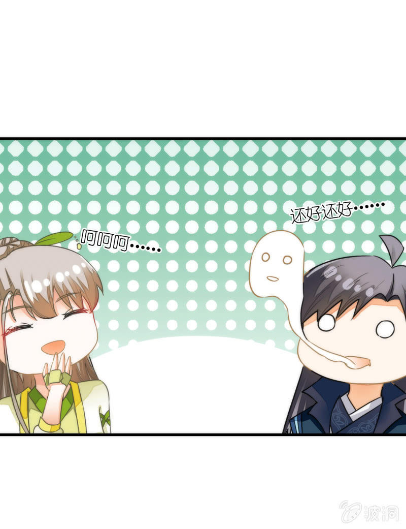 第72话(1/2)-第72话