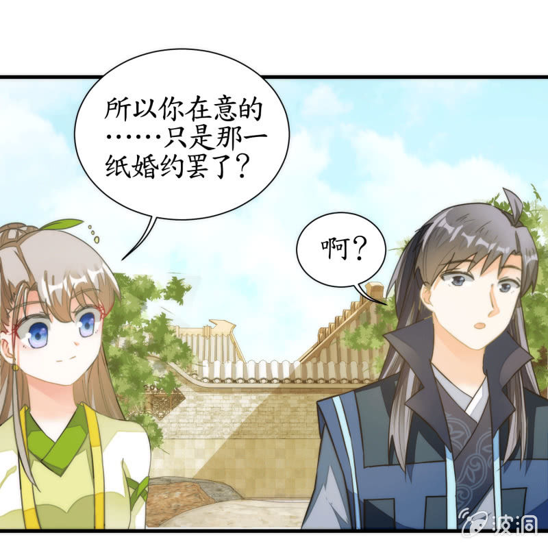 第72话(1/2)-第72话