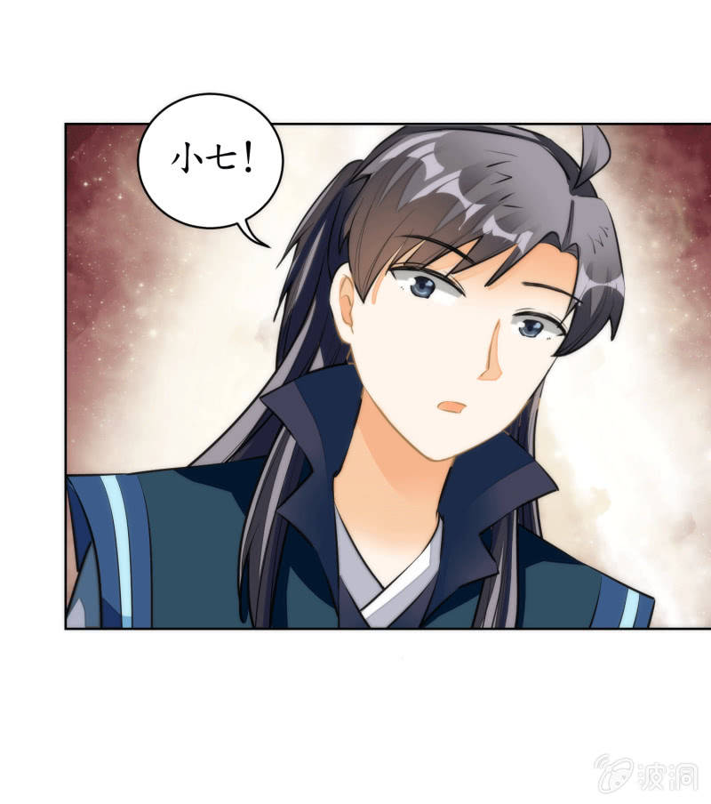 第72话(1/2)-第72话