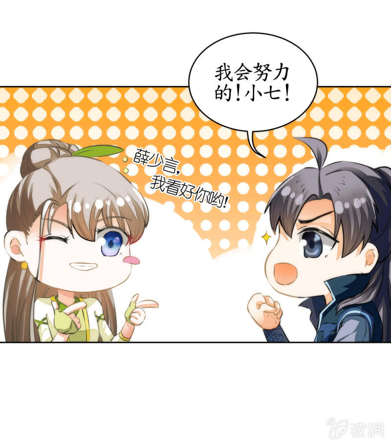 第72话(1/2)-第72话