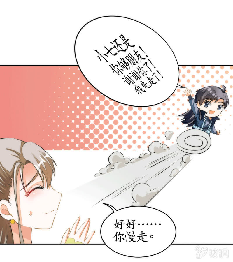 第72话(1/2)-第72话