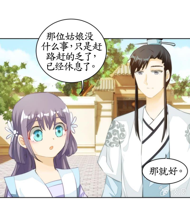 第72话(1/2)-第72话