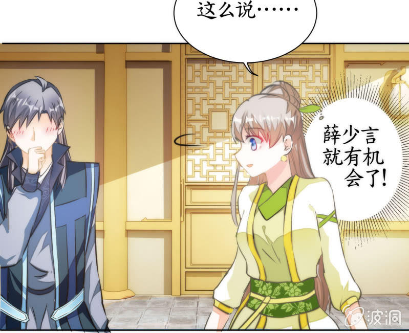 第74话(1/2)-第74话