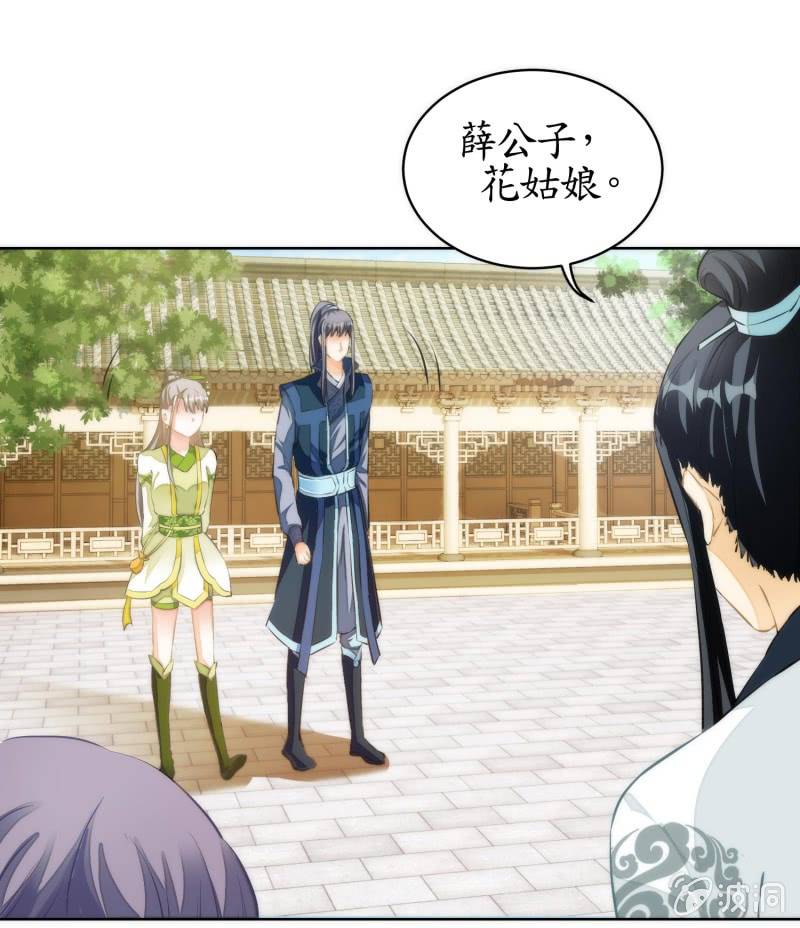 第74话(1/2)-第74话