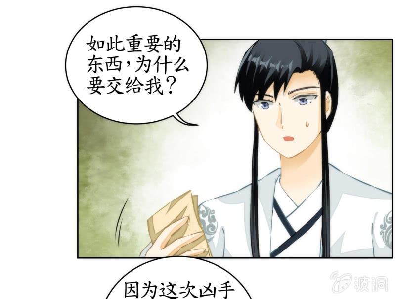 第74话(1/2)-第74话