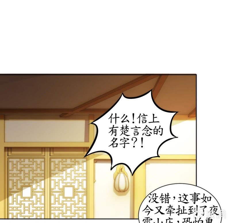 第74话(1/2)-第74话